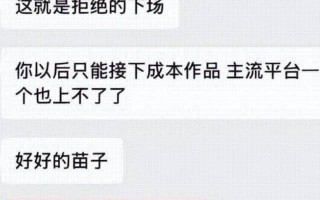 于正新剧选角丑闻！男演员曝被要求拍私密照换角色